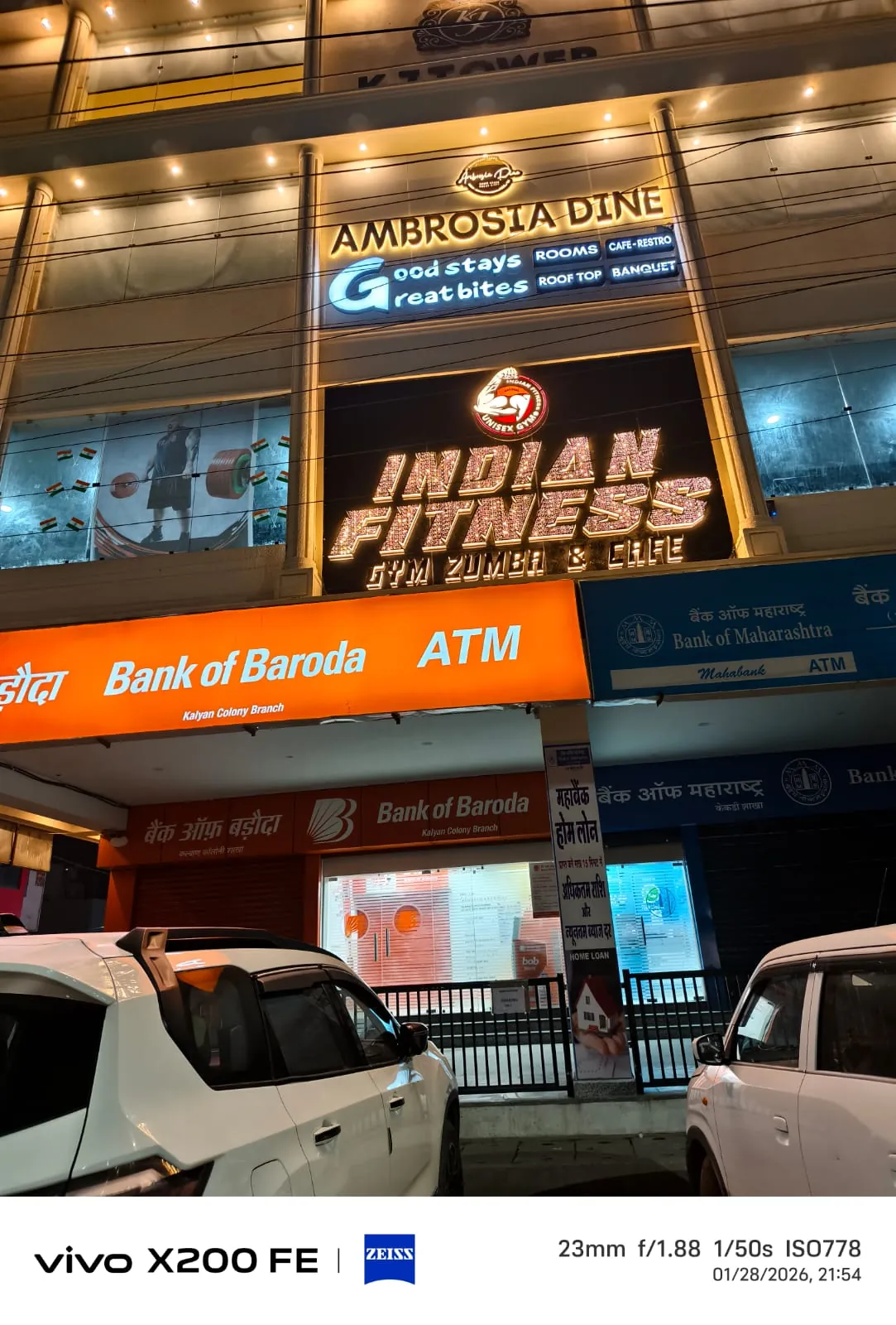 INDIAN FITNESS main floor
