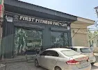 First fitness factory photo 6